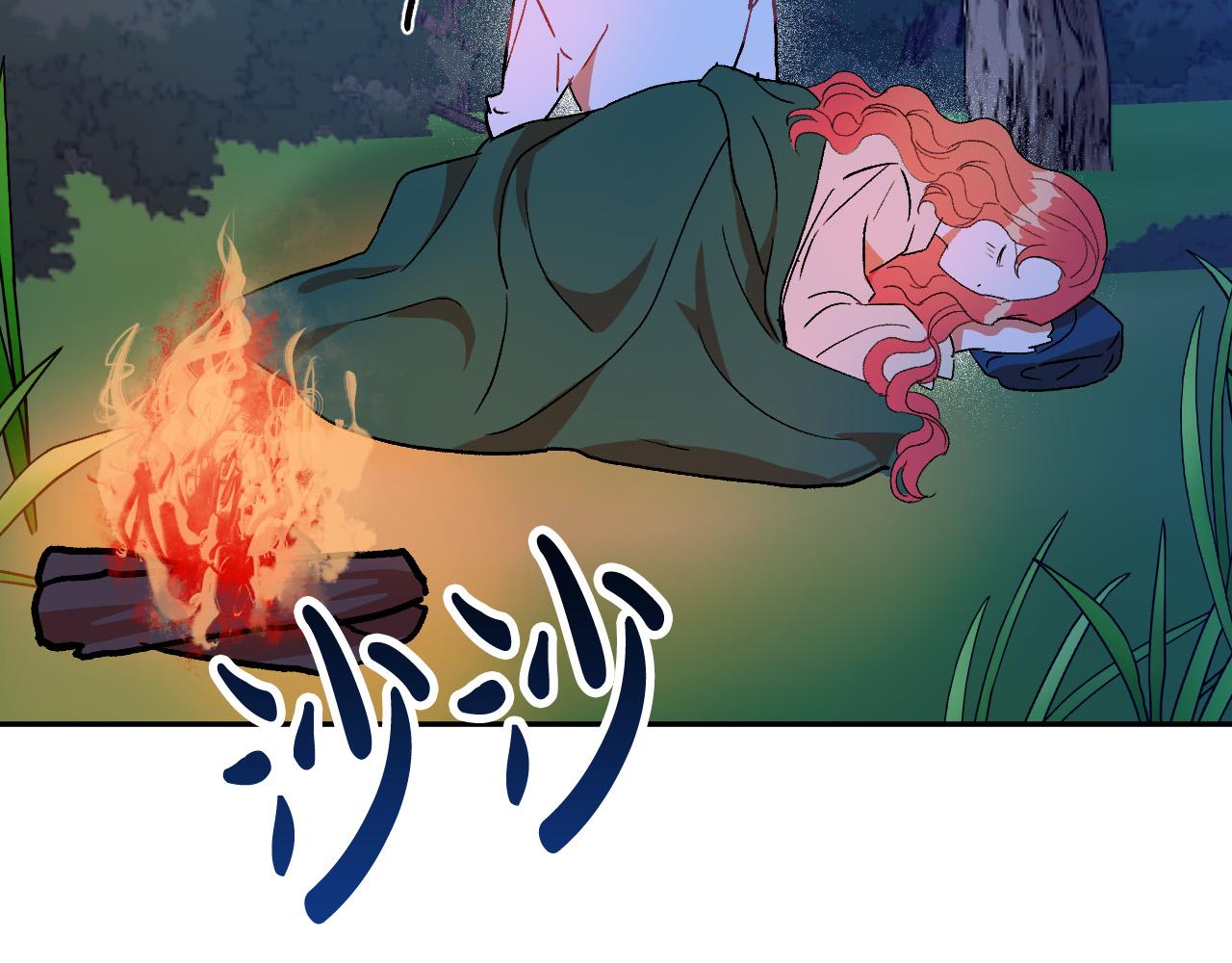 第33话 找到真爱2