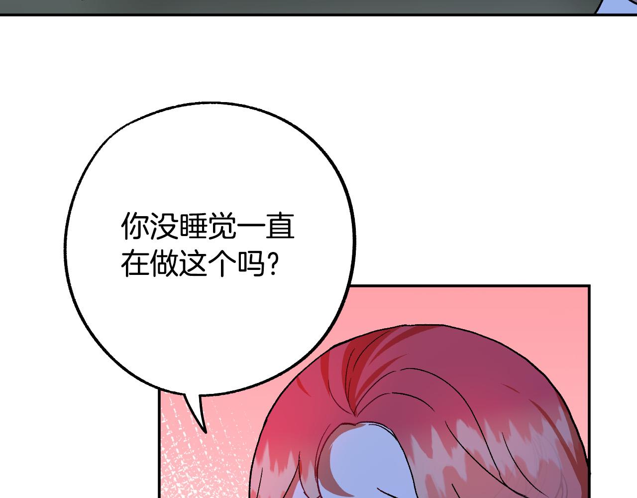 第33话 找到真爱26