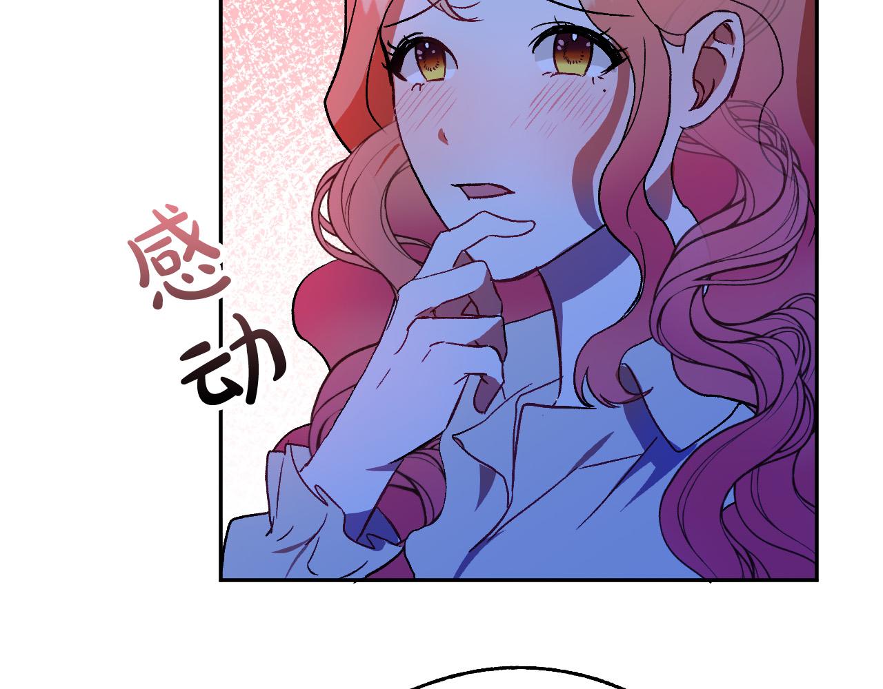 第33话 找到真爱27