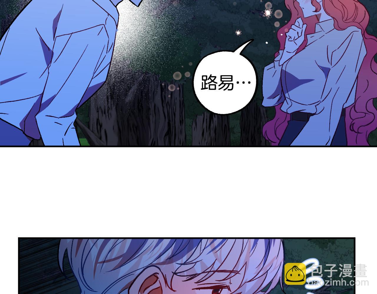 第33话 找到真爱29
