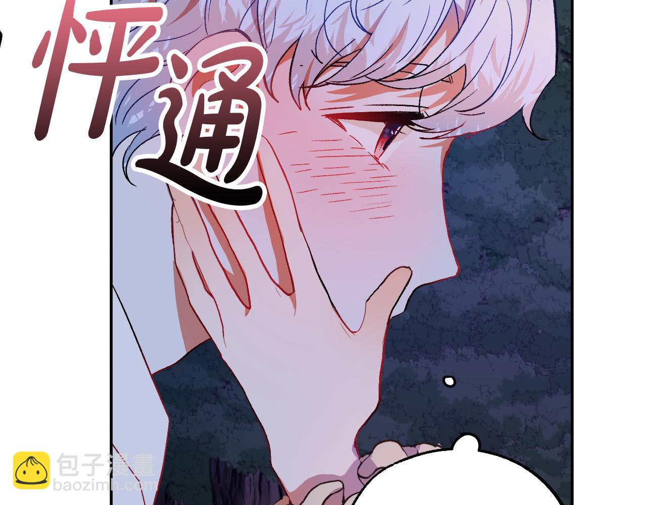 第33话 找到真爱36
