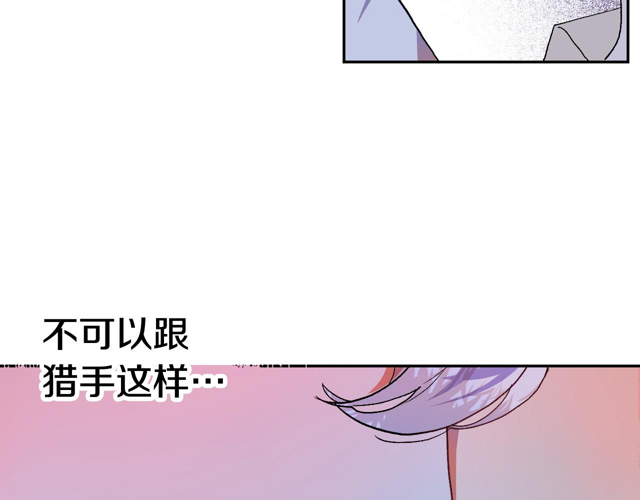 第33话 找到真爱40