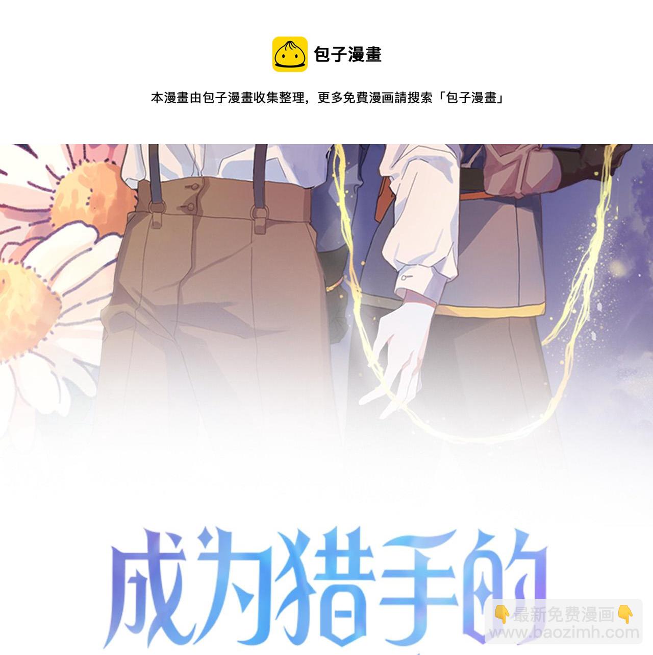 第33话 找到真爱46
