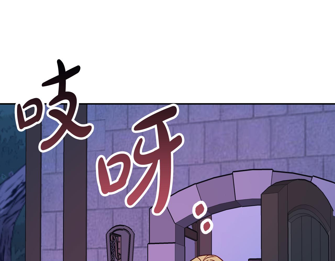 第33话 找到真爱55