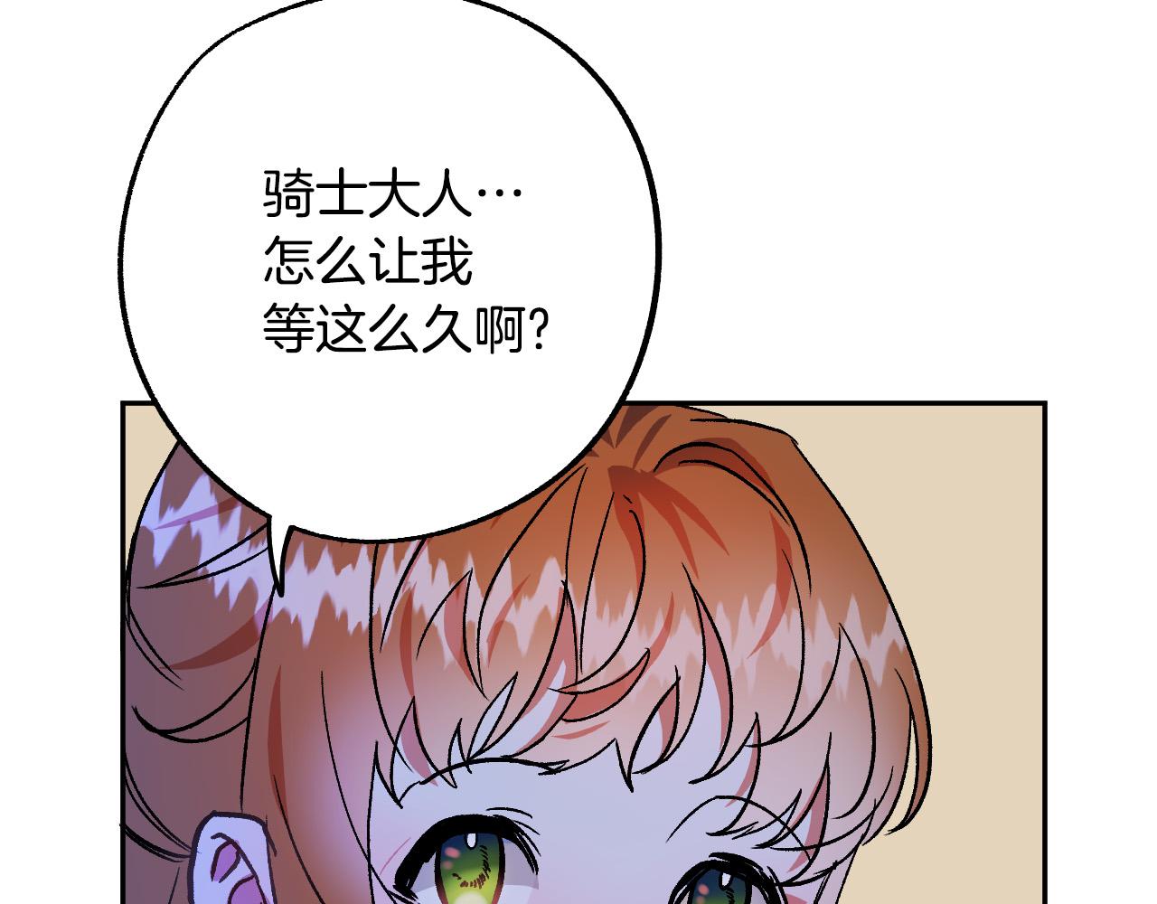 第33话 找到真爱57