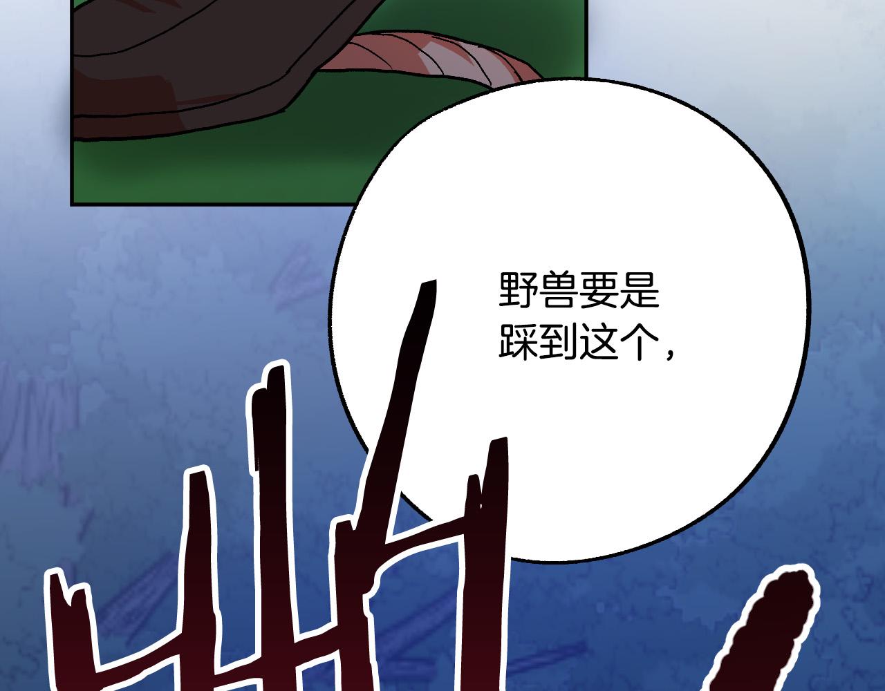 第33话 找到真爱6