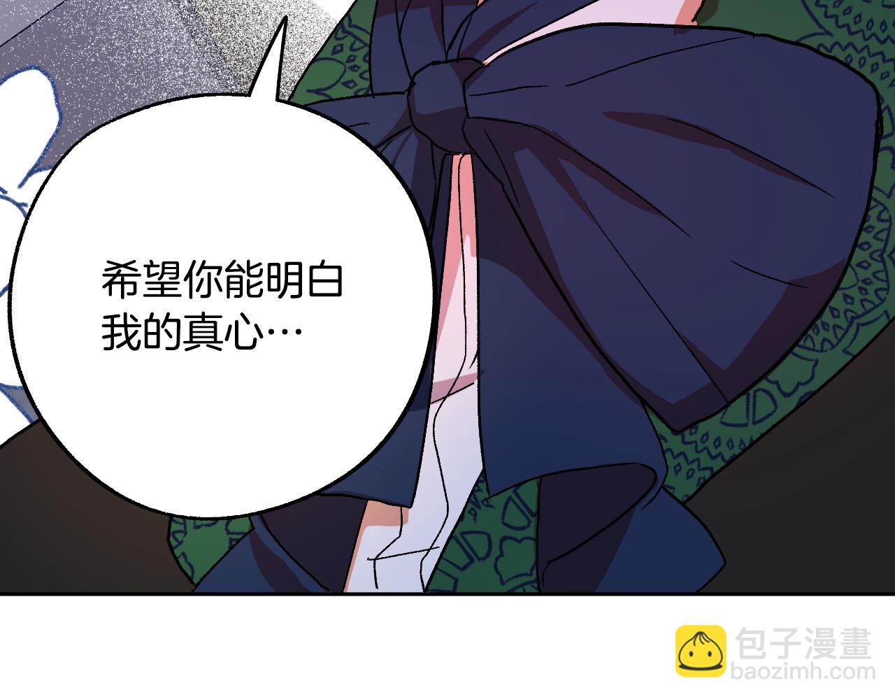 第33话 找到真爱63