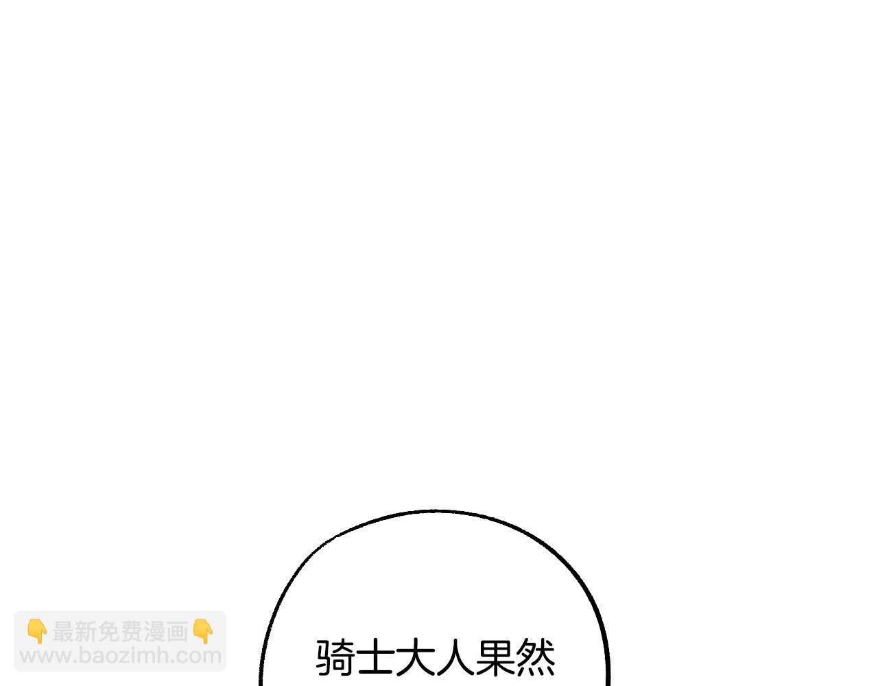 第33话 找到真爱64