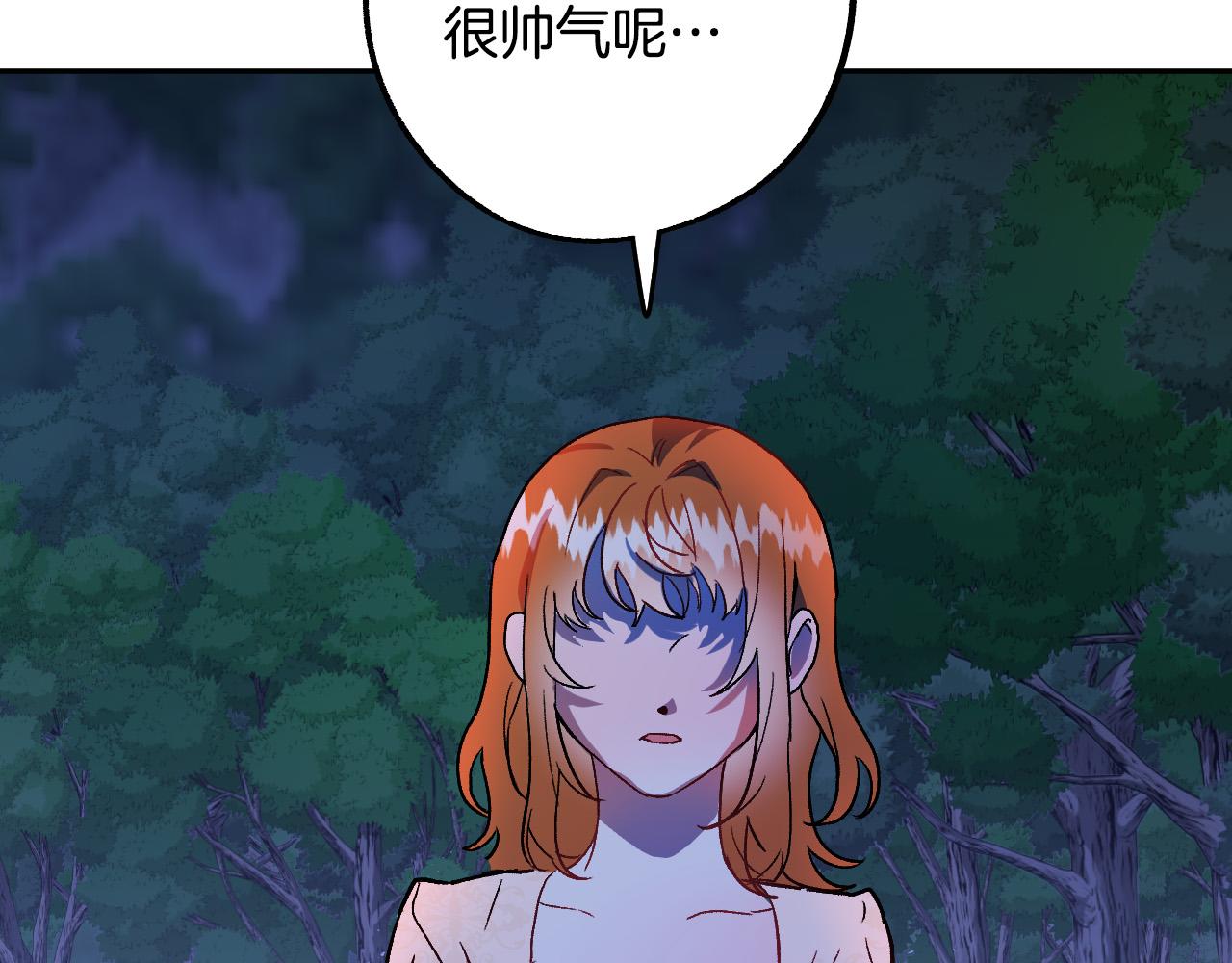 第33话 找到真爱65
