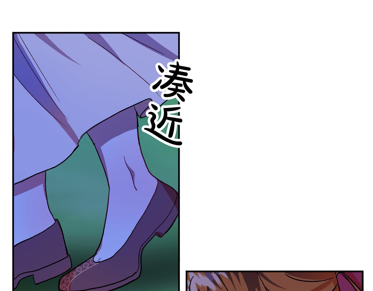 第33话 找到真爱67