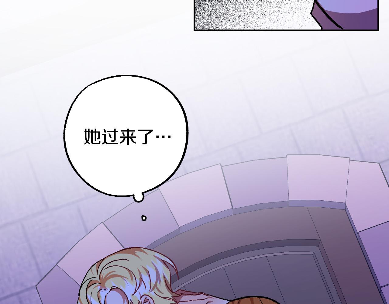 第33话 找到真爱69