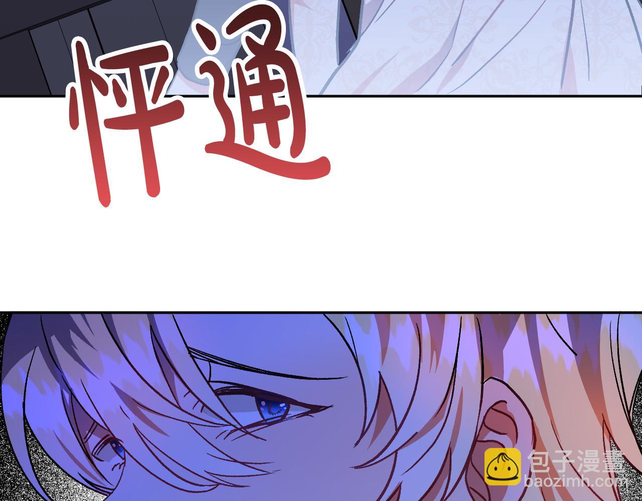 第33话 找到真爱71