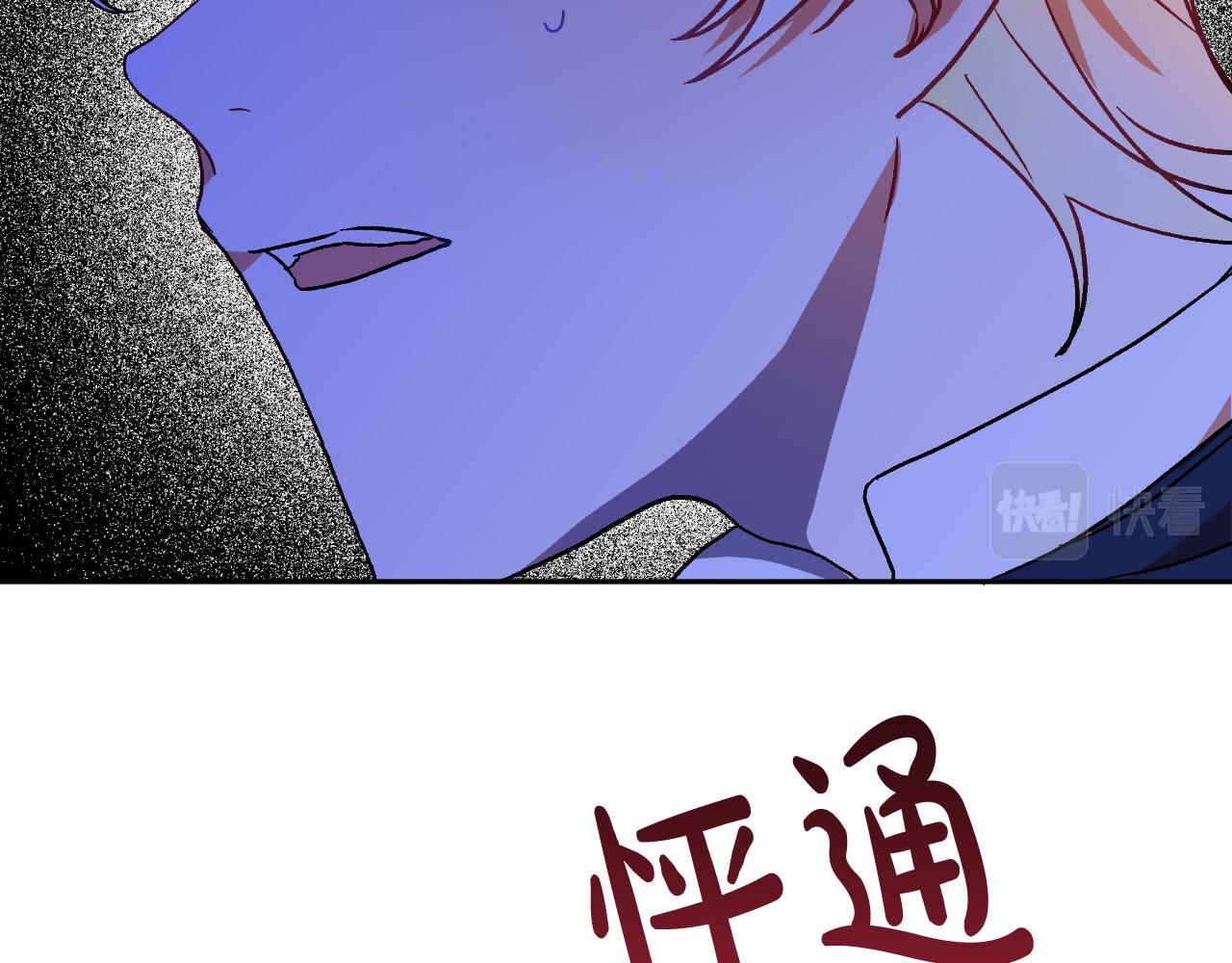 第33话 找到真爱72