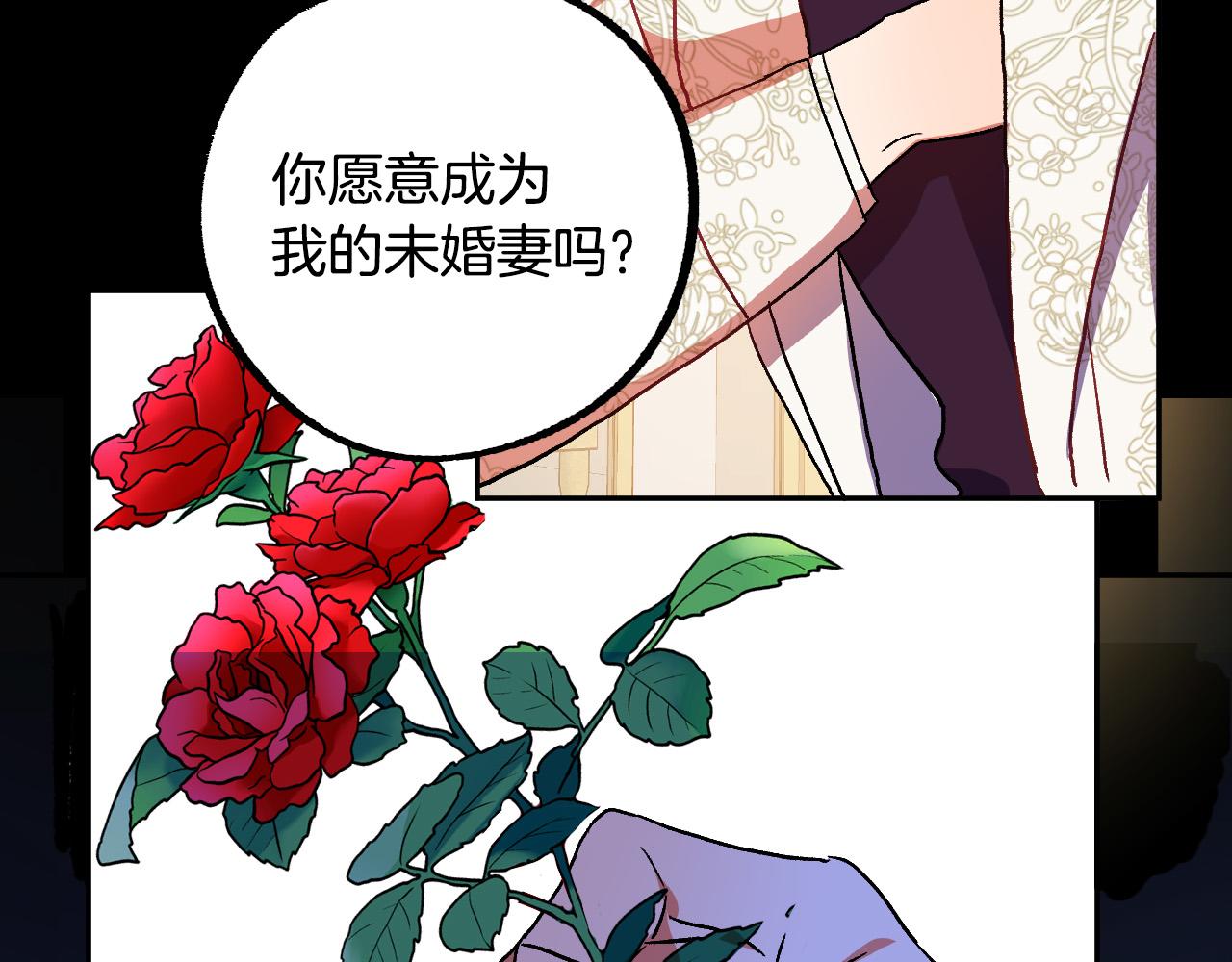 第33话 找到真爱79
