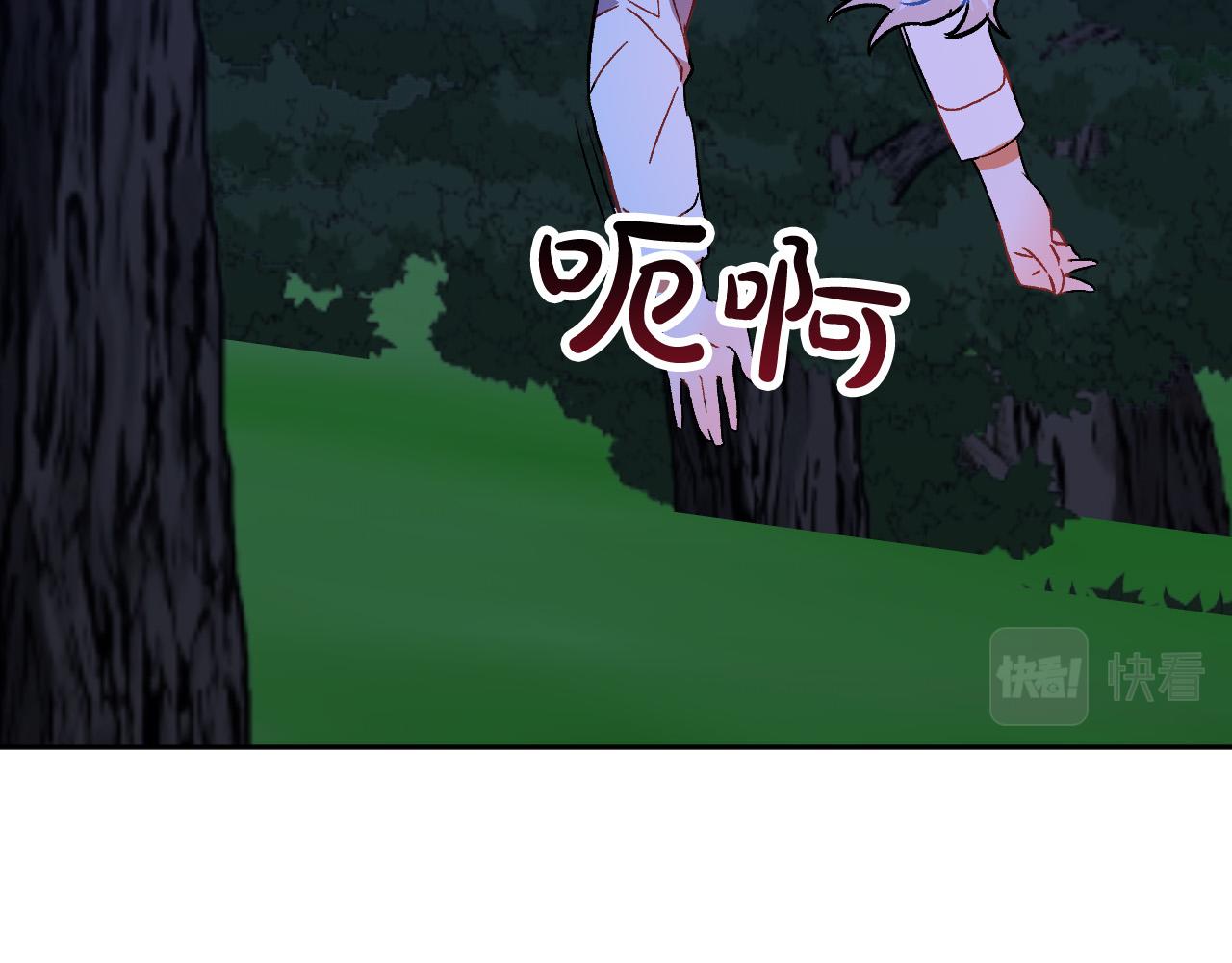第33话 找到真爱9