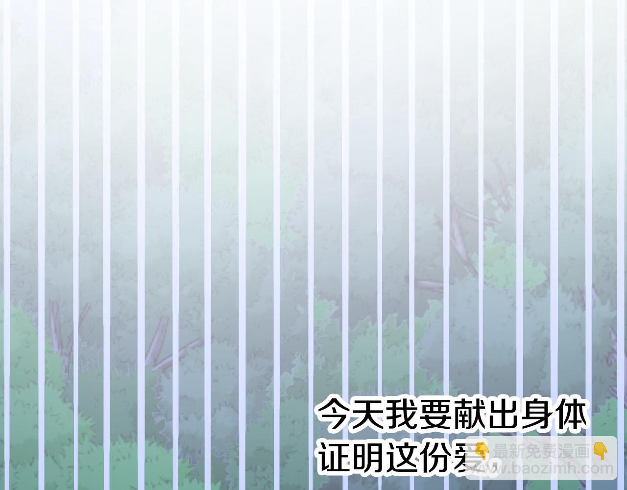 第33话 找到真爱90