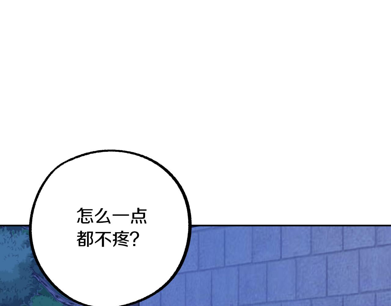 第33话 找到真爱95
