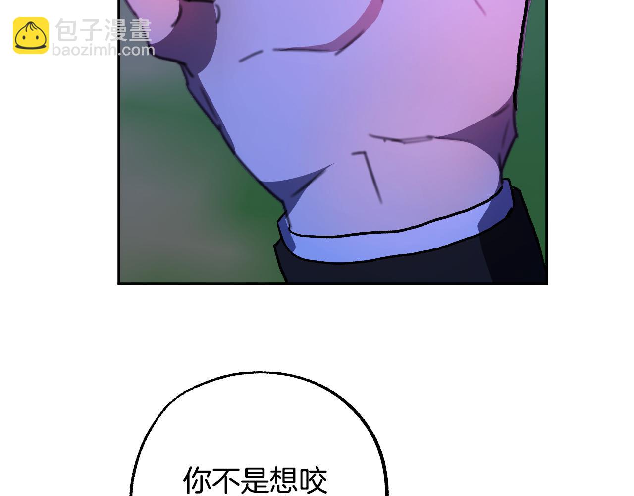 第33话 找到真爱99
