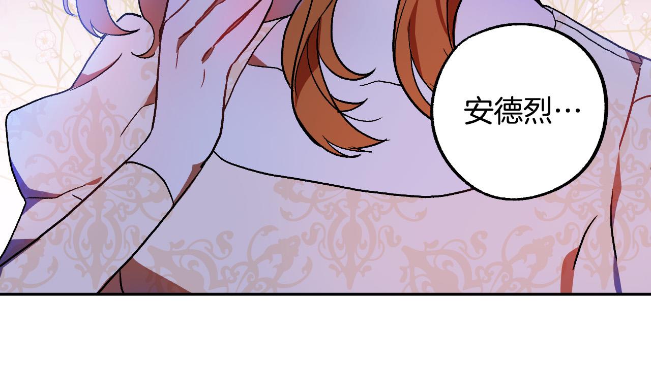 第34话 爱情考验10