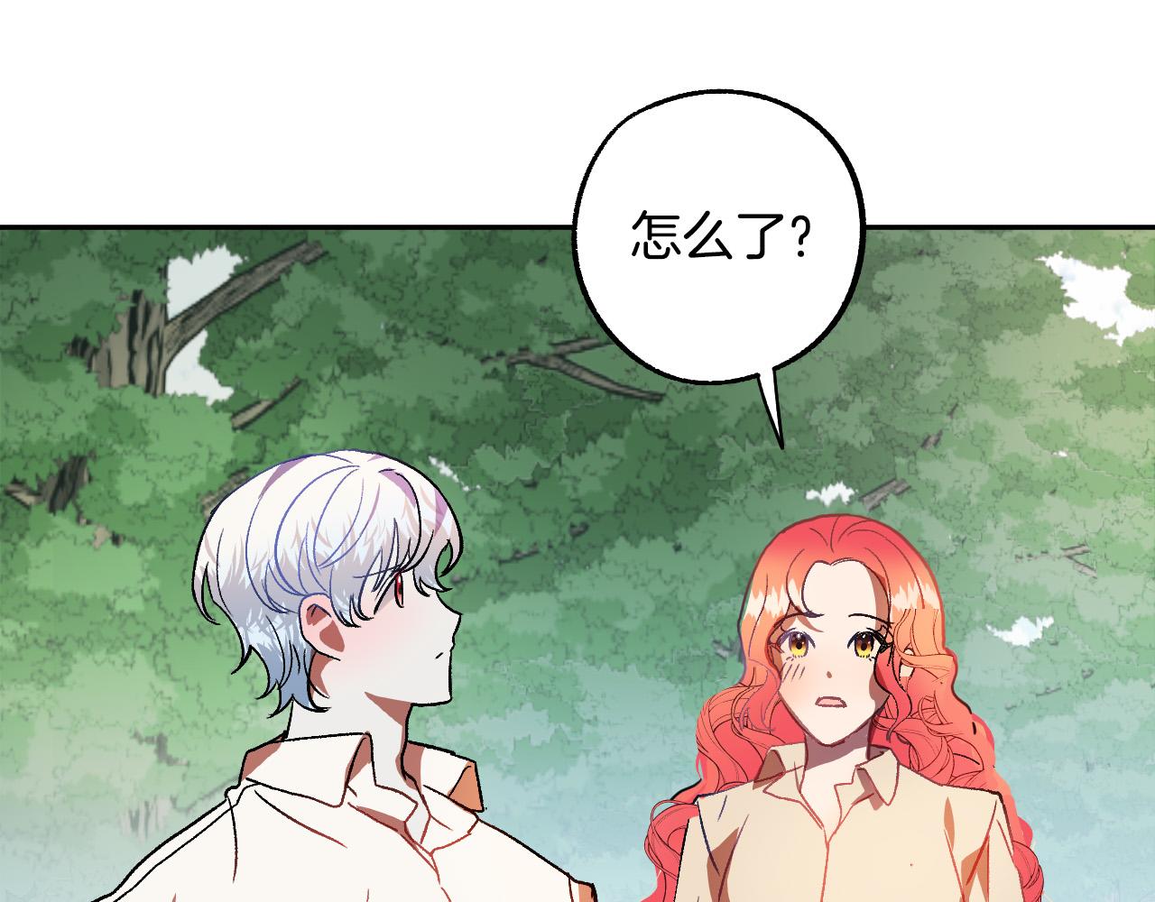 第34话 爱情考验106