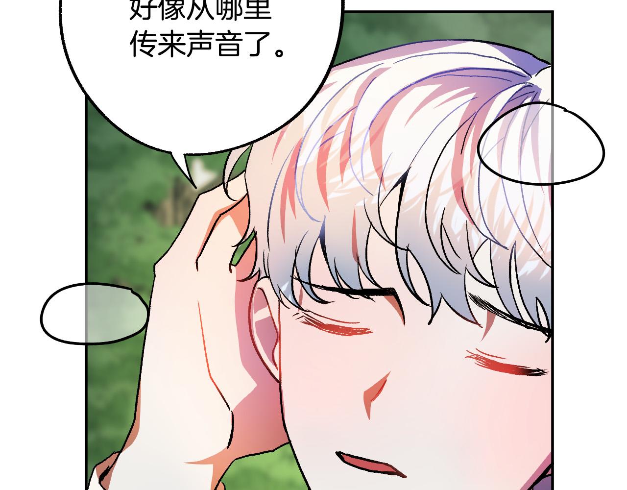 第34话 爱情考验108