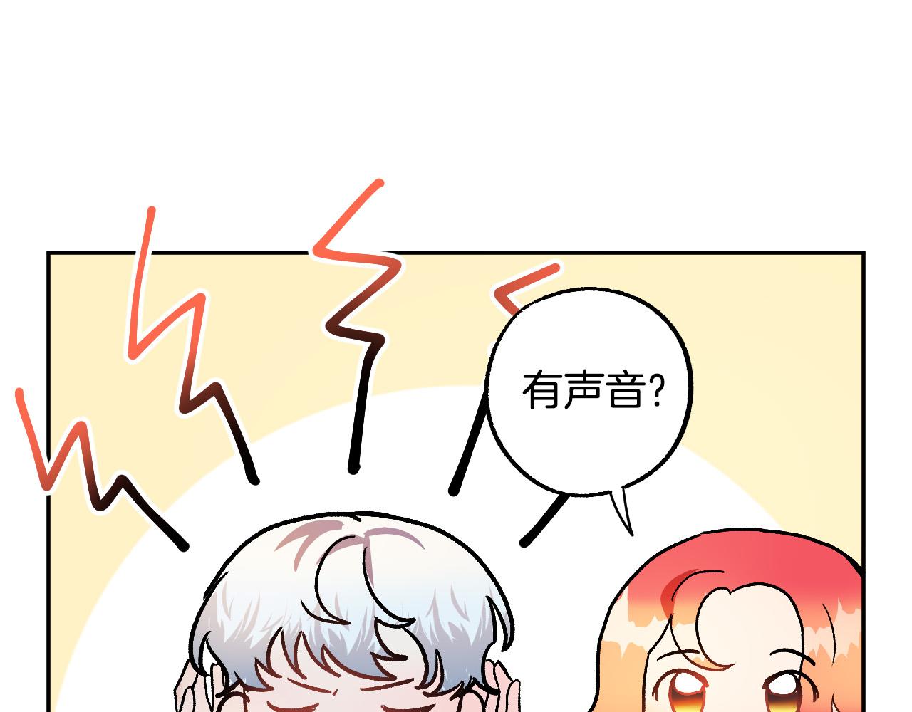 第34话 爱情考验110