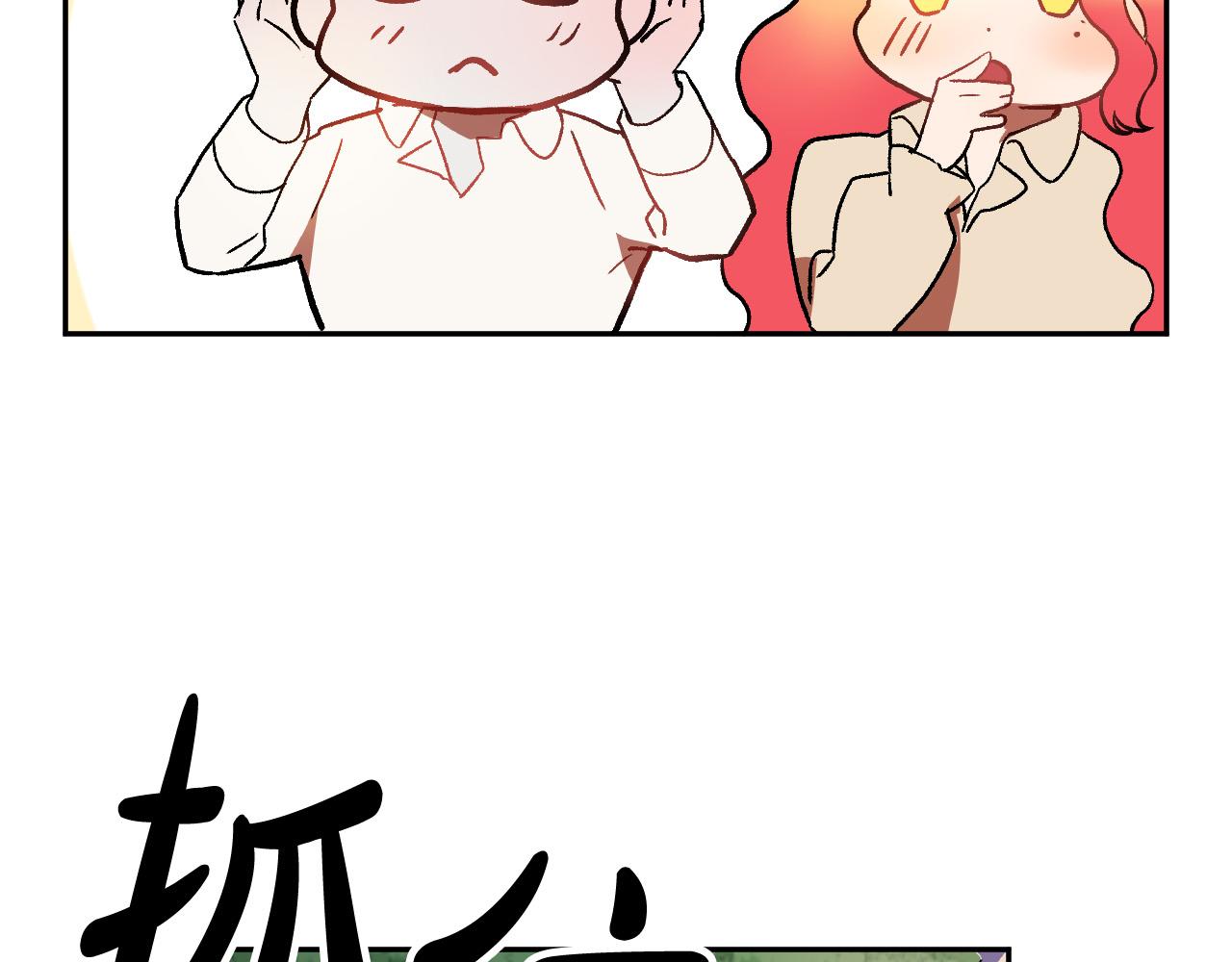 第34话 爱情考验111