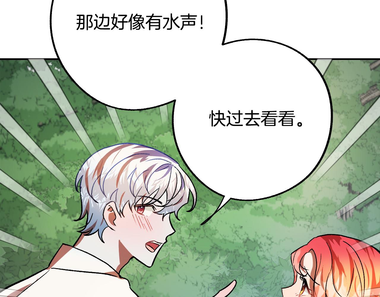 第34话 爱情考验114