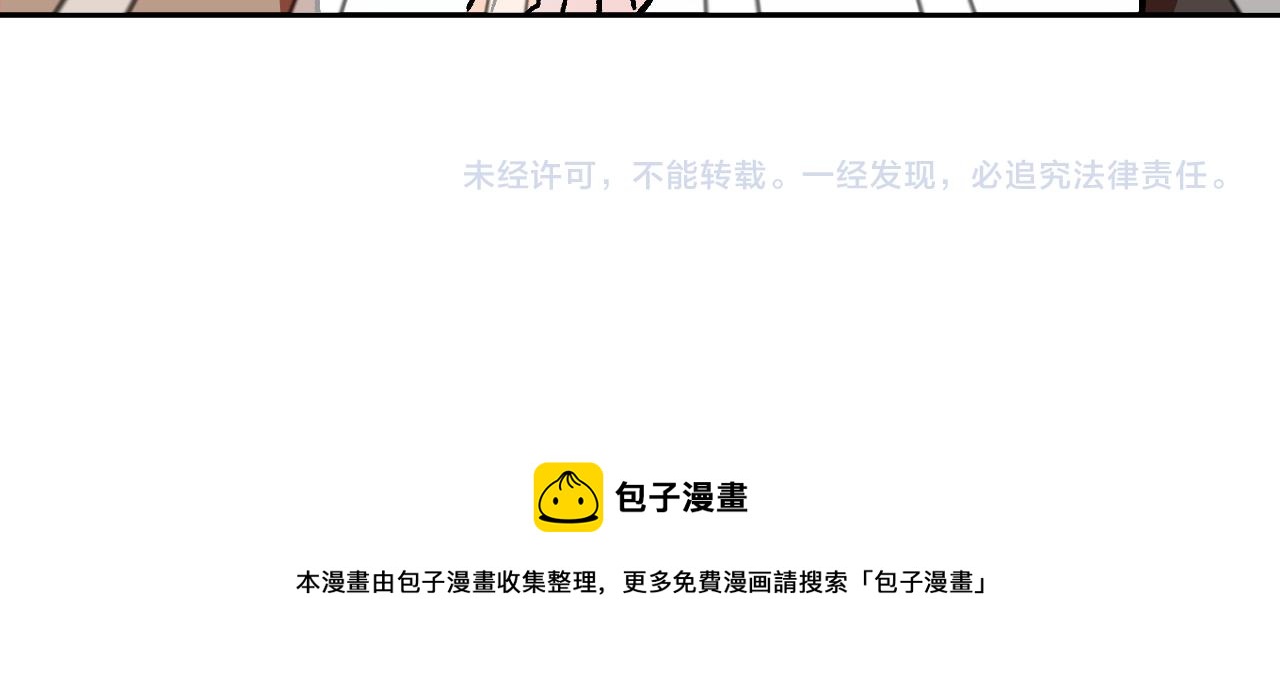 第34话 爱情考验116