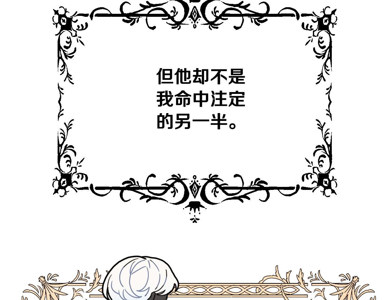 第34话 爱情考验13