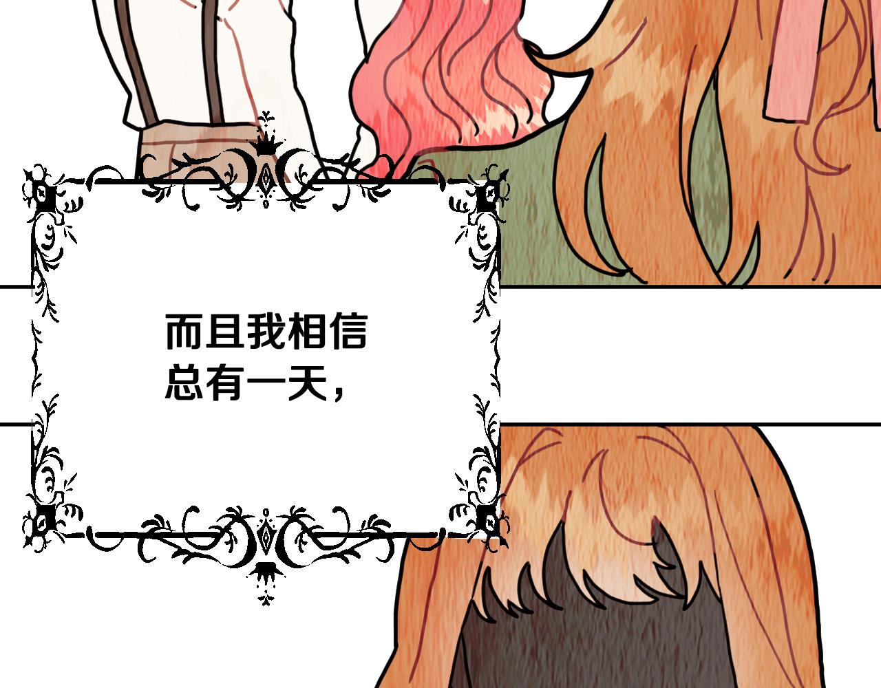 第34话 爱情考验17