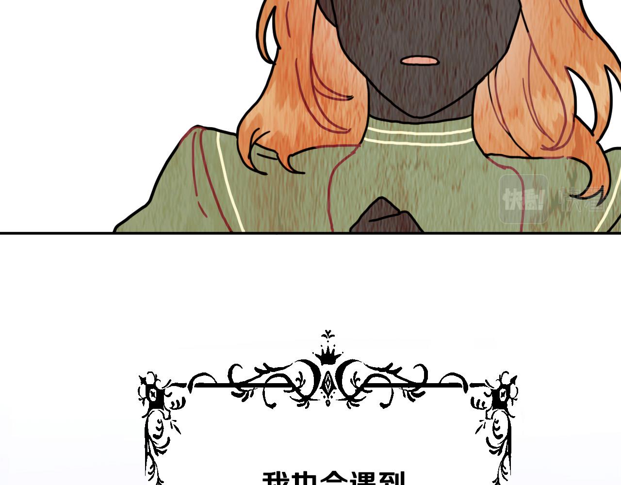 第34话 爱情考验18