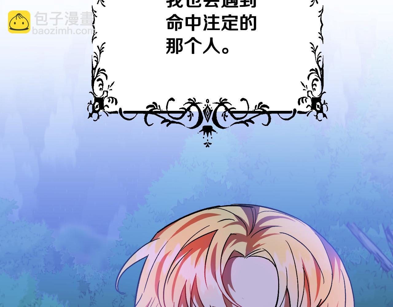 第34话 爱情考验19