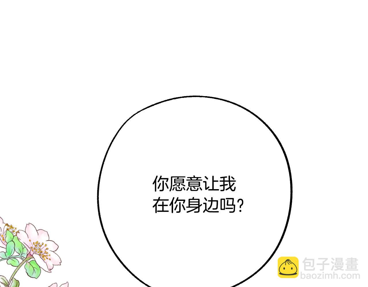 第34话 爱情考验22