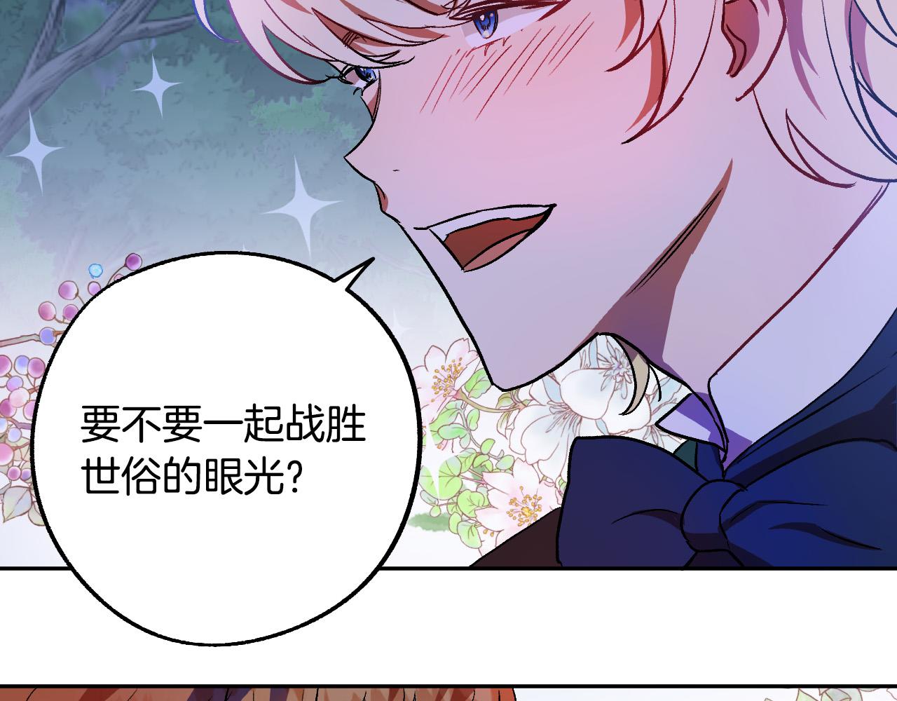 第34话 爱情考验26