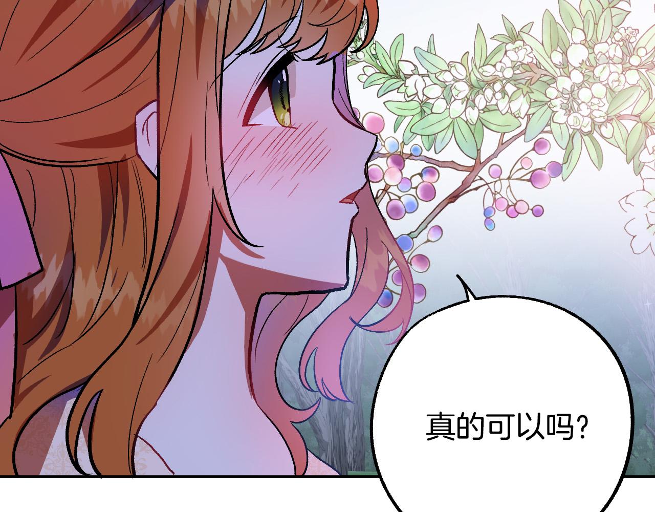 第34话 爱情考验27