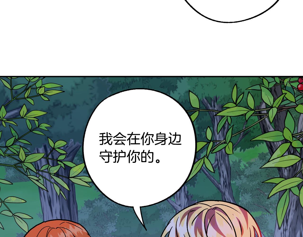 第34话 爱情考验28