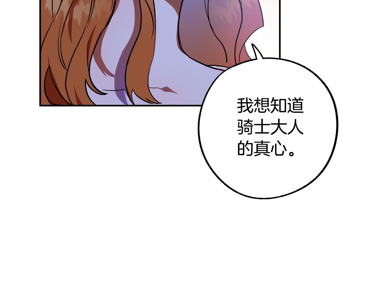 第34话 爱情考验3