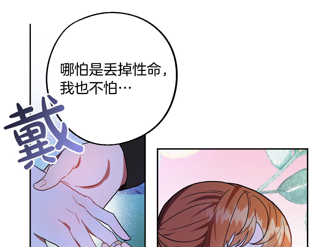第34话 爱情考验31