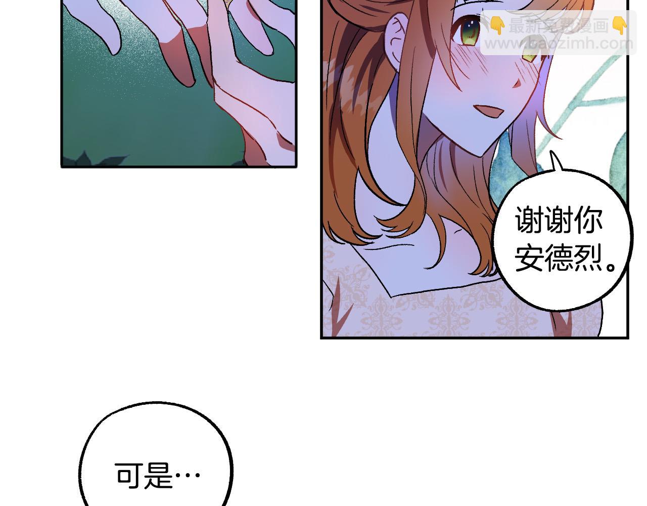 第34话 爱情考验32