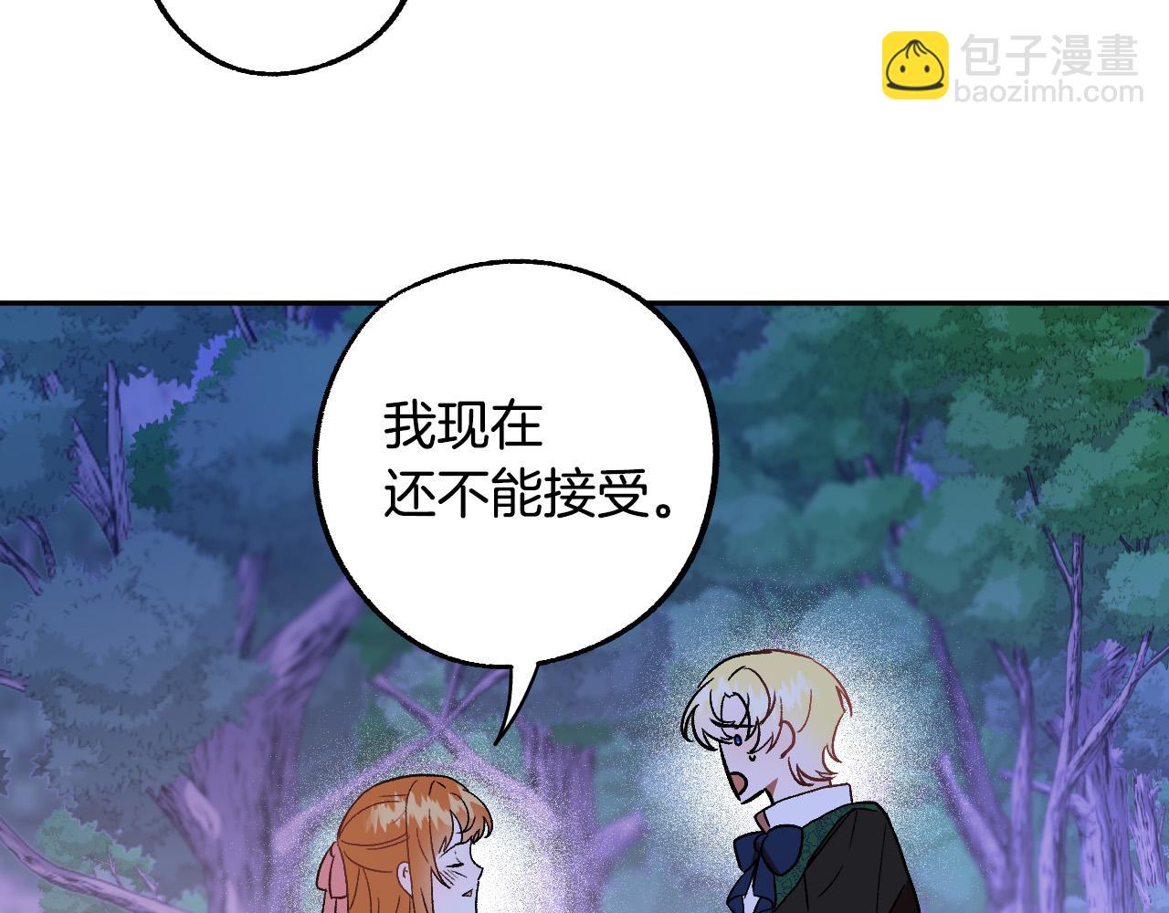 第34话 爱情考验33