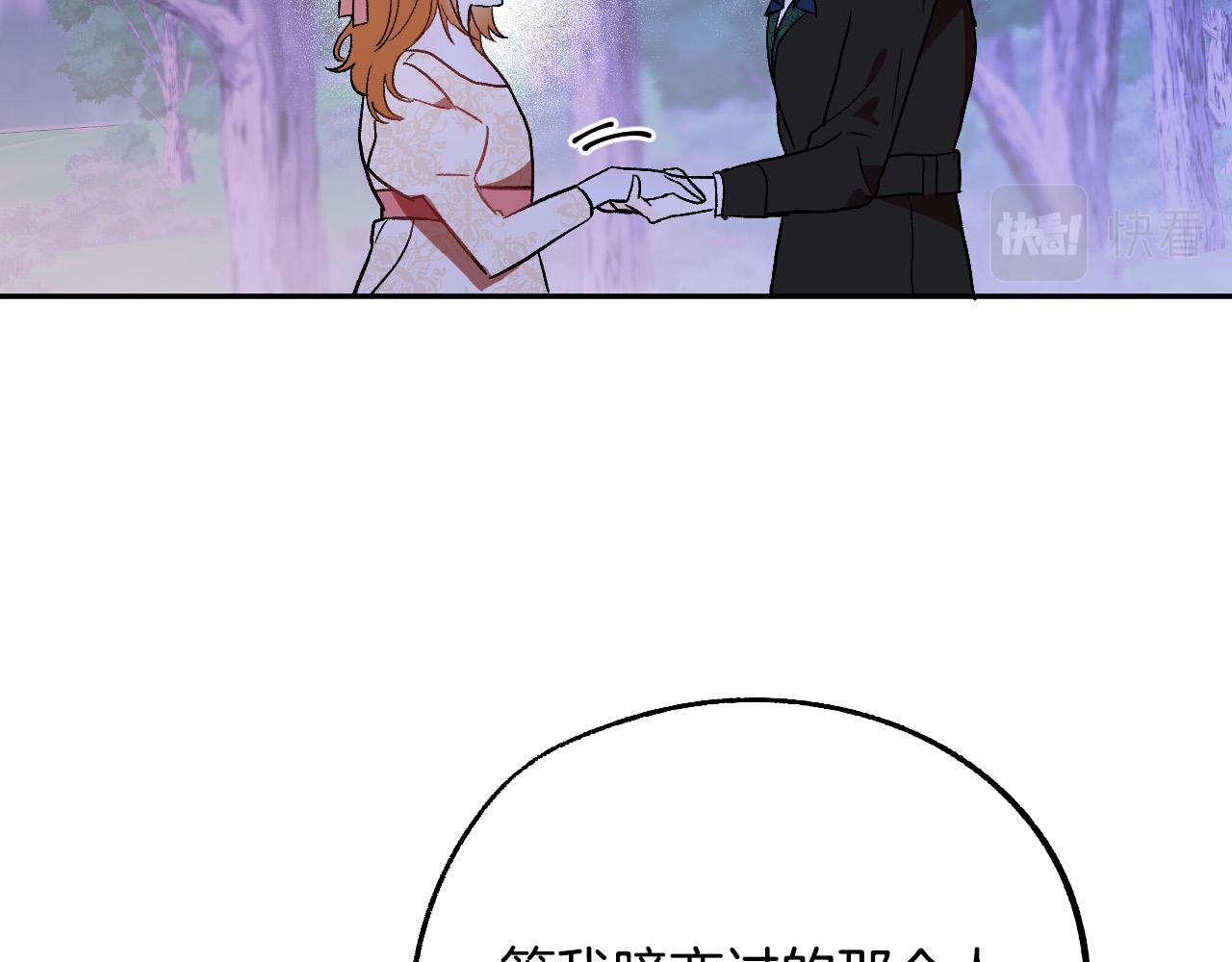 第34话 爱情考验34
