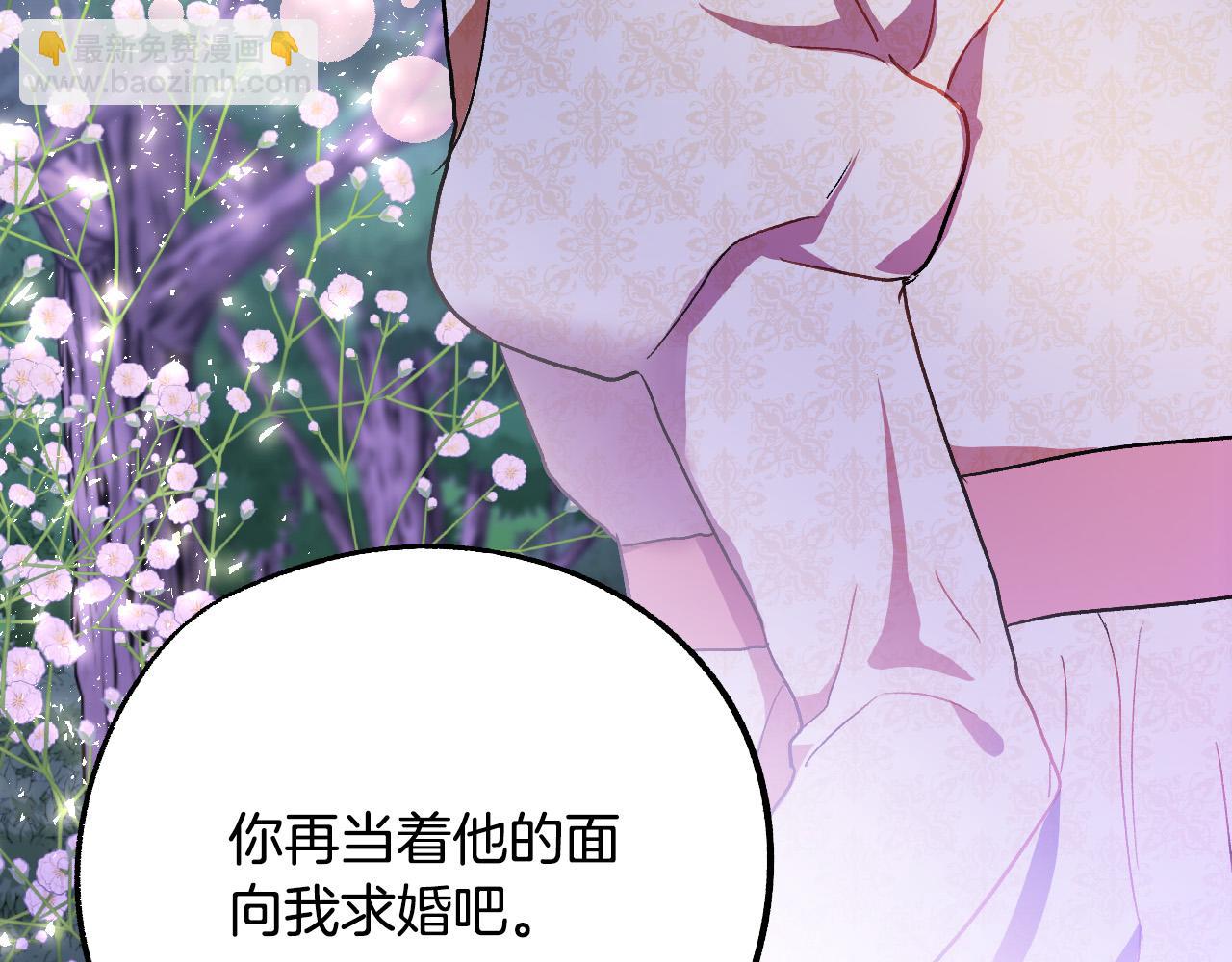 第34话 爱情考验37