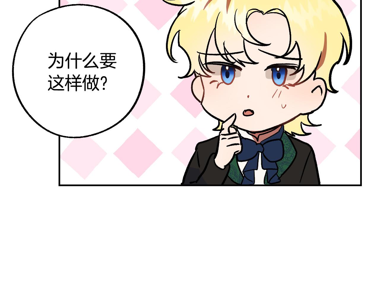 第34话 爱情考验39