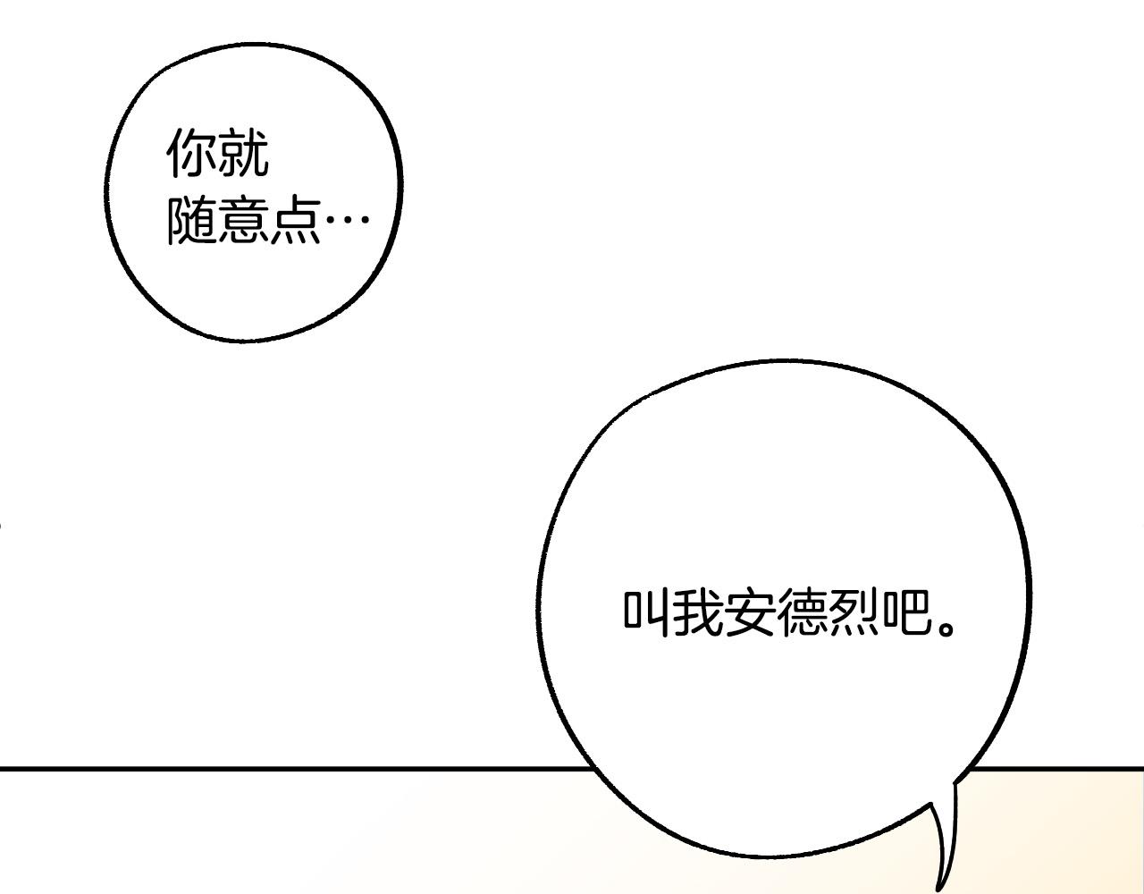 第34话 爱情考验4
