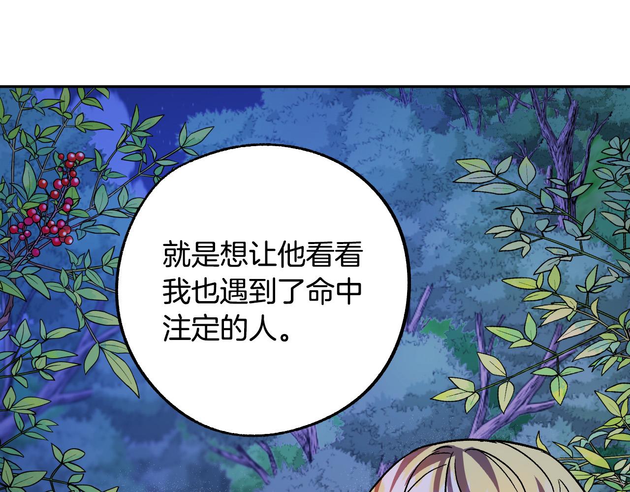 第34话 爱情考验40