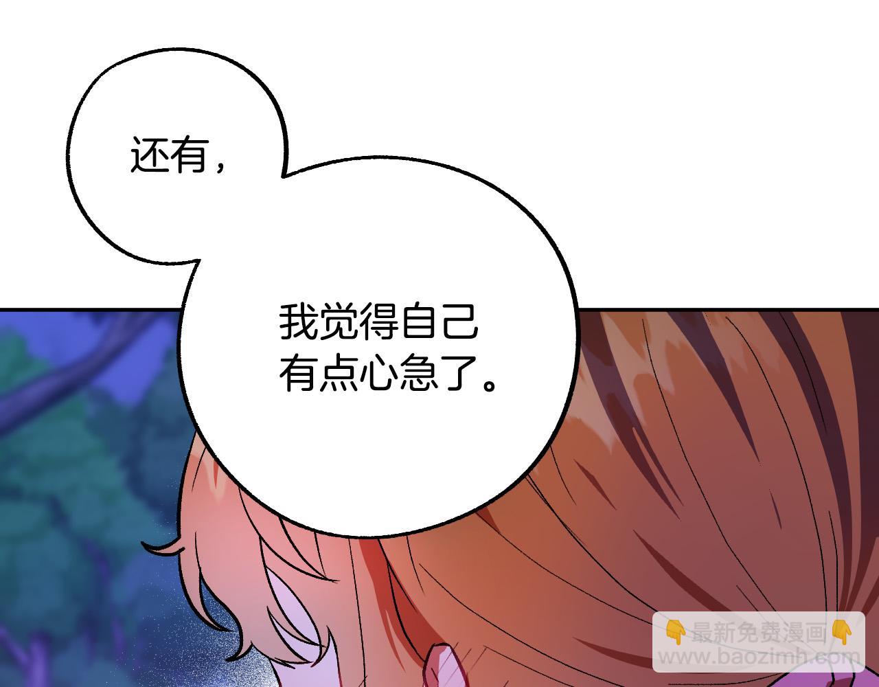 第34话 爱情考验43