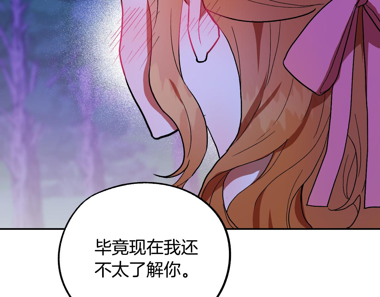 第34话 爱情考验44
