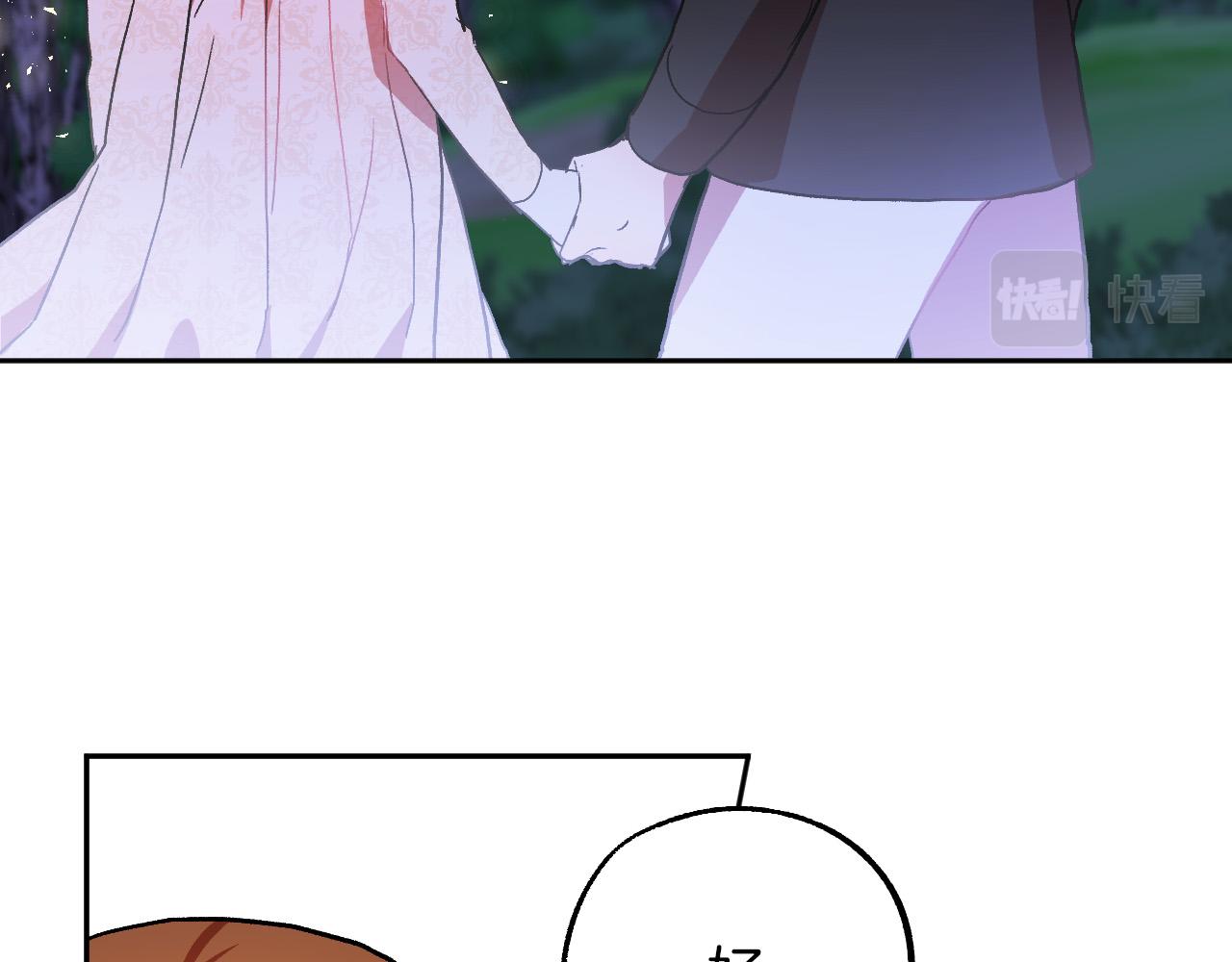 第34话 爱情考验49