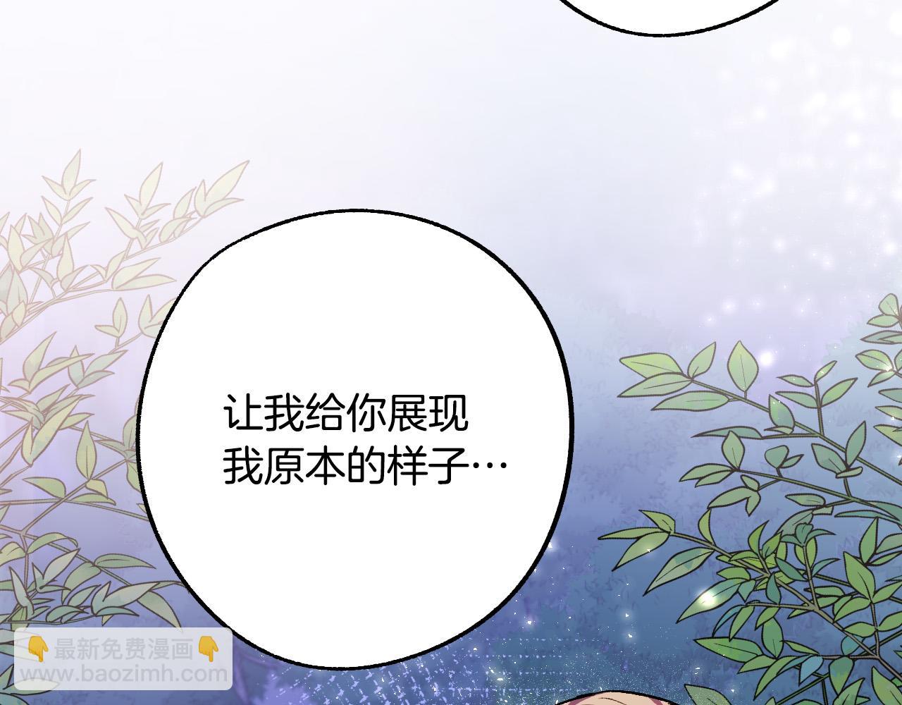 第34话 爱情考验51